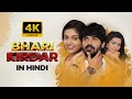 Bhari Kirdar 2025 New Released South Hindi Dubbed Movie Superhit Love Story Movie Releaseworld