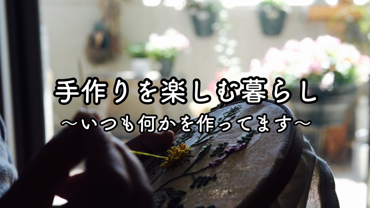 春に作りたかったもの＊100均トートリメイク＊おにぎりポーチ＊春のご飯