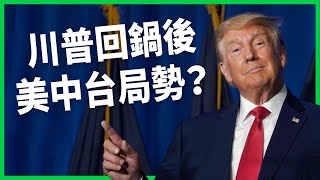 [問卦] 范琪斐幹嘛連發兩部片唱衰川普？