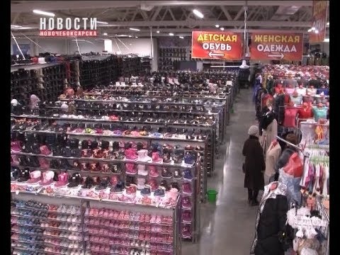 Магазин Одежды И Обуви Галактика Челябинск