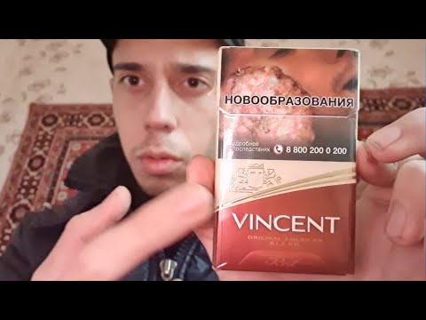 Vincent сигареты производитель. Vincent red. Сигареты vincent dark red. Richard brilliant сигареты. Vincent red сигариллы.