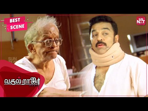 This is how Kamal saves Kaka Radhakrishnan's life | Tamil | Vasool Raja MBBS | Kamal Haasan |Sun NXT