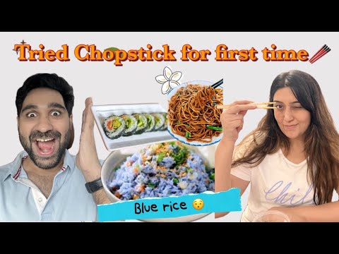 Chopstick 🥢 Ya Syappa 🤦🏻‍♂️ | Goma Ka Coma 😵‍💫| Blue Rice 🌾- Shireen Mirza || Hasan Sartaj