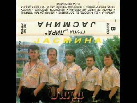 Лира - Никогаш повеќе јас и ти