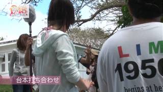 1/48　アイドルとグアムで恋したら・・・。島崎遥香1080p.avi