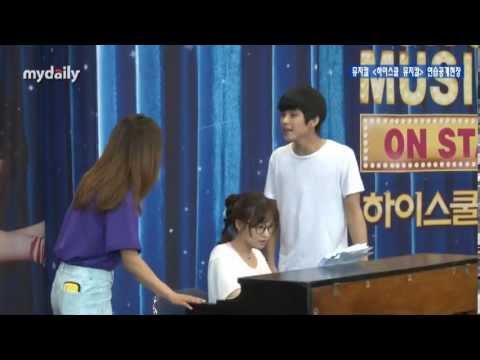 130612 My Daily - f(x) Luna at High School Musical Public Rehearsal