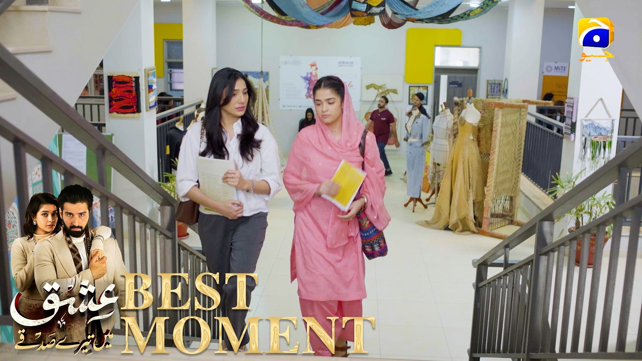 Ishq Mein Tere Sadqay Episode 16 | 𝐁𝐞𝐬𝐭 𝐌𝐨𝐦𝐞𝐧𝐭 𝟎𝟐 | Muneeb Butt - Anika Zulfikar | Har Pal Geo