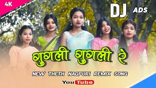 Gugali Gugali Re New Theth Nagpuri Remix Dj Song 2