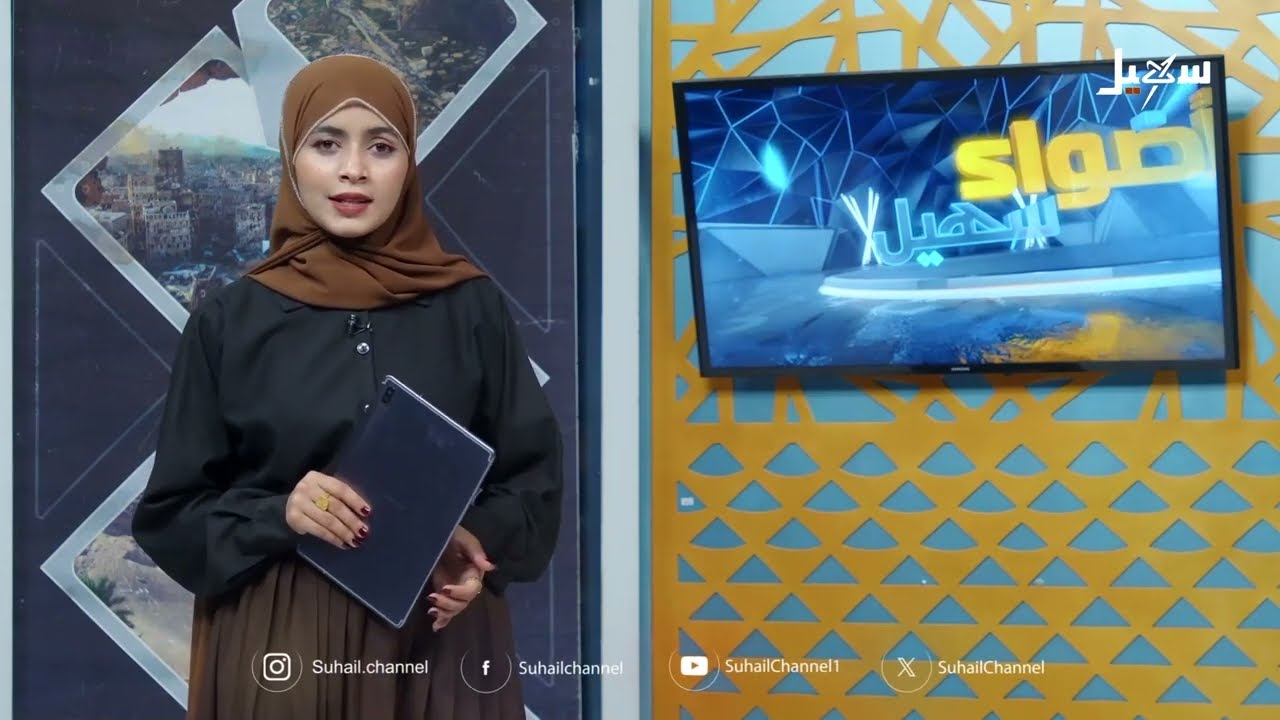لوحة تكريمية وسهيل في المقدمة