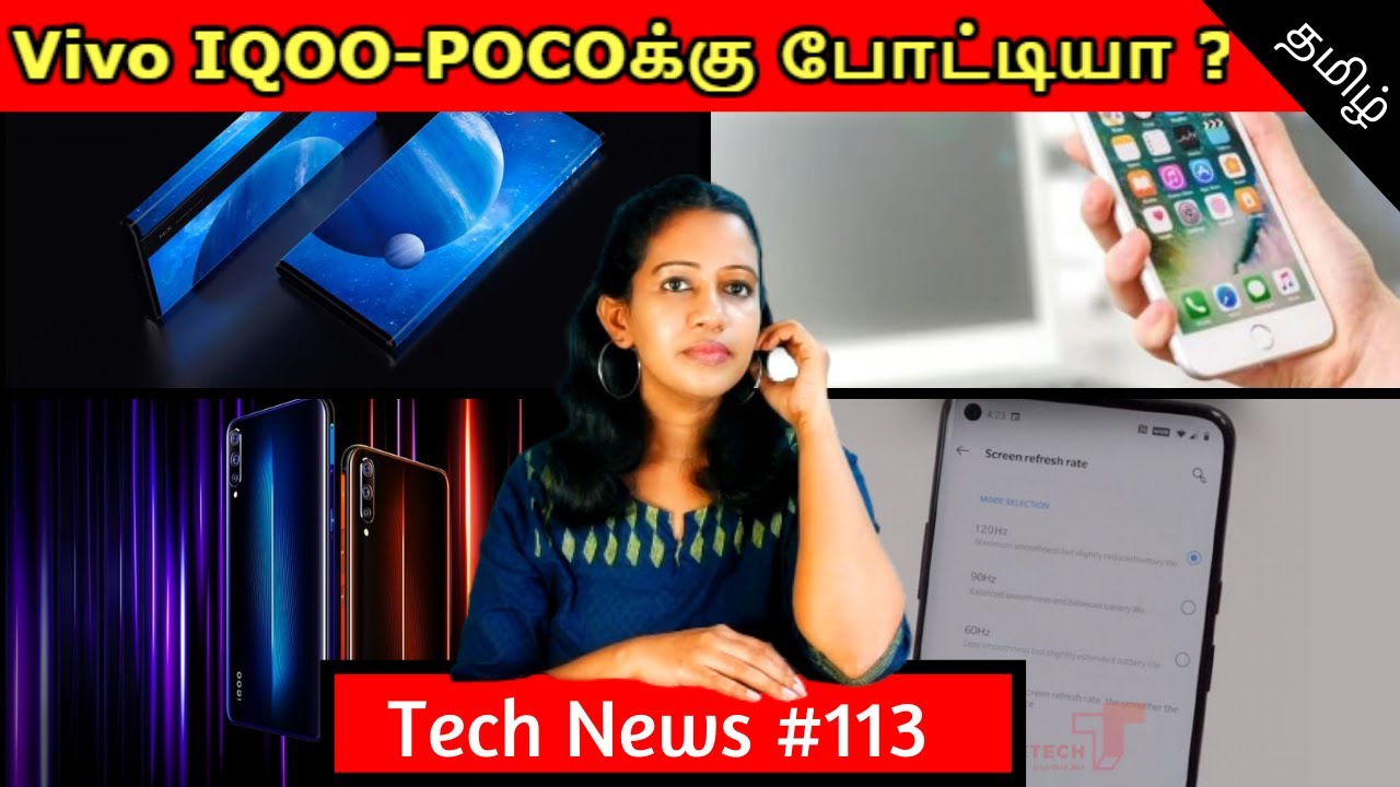 Vivo IQOO Launch in India | PUBG death | ONEPLUS 8 PRO  IMAGE | Iphone 9 launch|Tamil Tech News #113