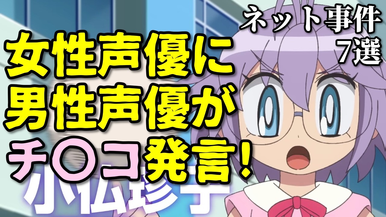 上坂すみれプロレス参戦！アニメ声優プチ炎上事件反応集3月4週後半第二弾【杉田智和・前田佳織里・フリーレン】