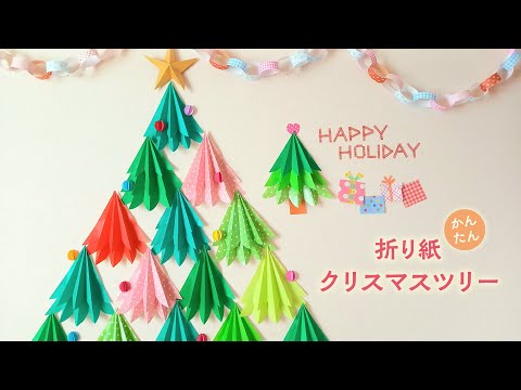 コンクリートでクリスマスの飾りを作りましょう トピックス
