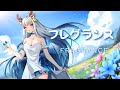 💎「歌ってみた」フレグランス（Fragrance/香味）- 茉ひる& RINZO Covered by Keelin Peryton