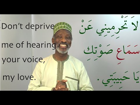 Learning Arabic Vocabulary with Dr Imran Alawiye Lesson 32