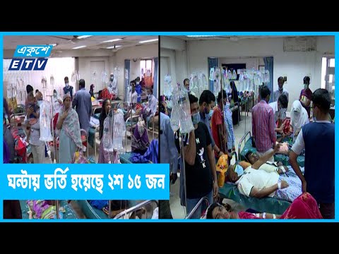 নোংরা পরিবেশের কারণে ডায়রিয়ার প্রাদুর্ভাব বেড়েছে