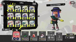 【スプラトゥーン3】プラベ