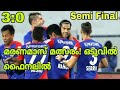 Bengaluru FC vs Northeast United match | semi final 2nd leg match | ISL 2019