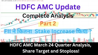 HDFC AMC Share Latest News। HDFC AMC Results। HDFC AMC Share Analysis #hdfcamcshare #hdfcamc