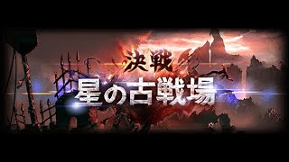 グラブル復帰550日目朝・11万位お肉5000個の絶望古戦場