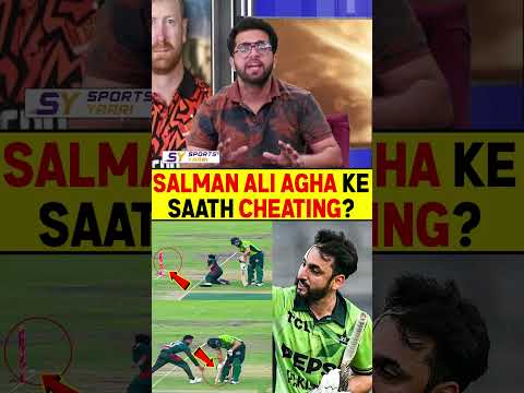 SALMAN ALI AGHA KE SAATH CHEATING? #salmanaliagha #pakvsban #runout #odiseries