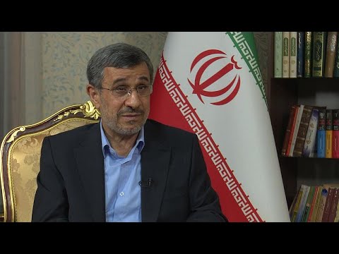 أحمدي نجاد إيران تحتاج لإصلاحات جوهرية وعلى الاتحاد الأوروبي أن يخرج من ظل واشنطن…