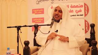 شرح مذكرة الصرف-04 -الشيخ محمد محمود الشنقيطي image