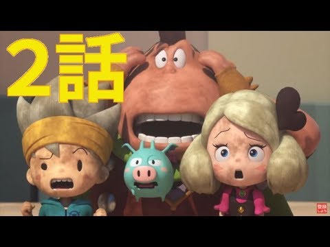 【アニメ ２話】スナックワールド『 過激なシンデレラ』