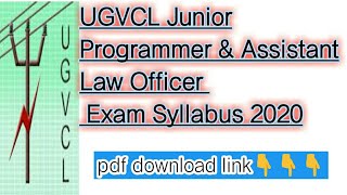 UGVCL Junior Programmer & Assistant Law Officer Exam Syllabus 2020