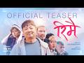 REEMAI Movie Official Teaser 2025 Dayahang Rai Rishma Gurung Arpan Thapa Buddhi Tamang