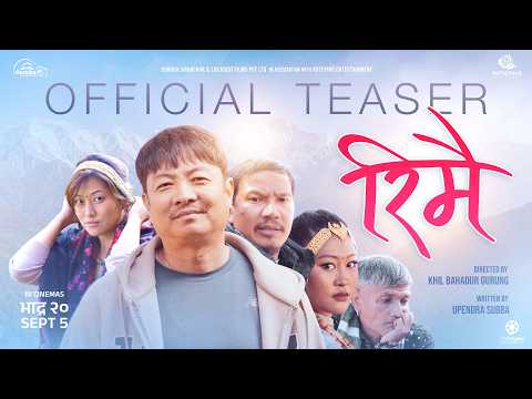 Rimai Teaser