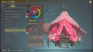 時は西暦20XX年_4月23日...日本 ありがとうCAPCOM❤️ありがとうモンハンワイルズ🌸春の宴祭🌸