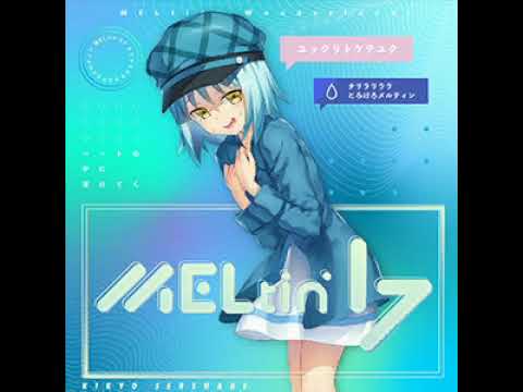 CHUNITHM(チュウニズム) PARADISE 音源 - MELtin' 17