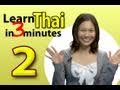 Thai Greetings and how to WAI