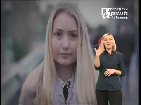 MESTO ZA NAS 116 - Transplantacija života