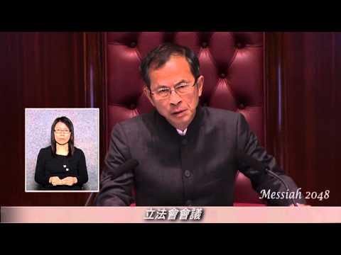 2015-12-09 立法會會議 ~~~~流會