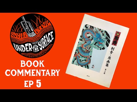 book commentary ep: 5 Gifu Horihide