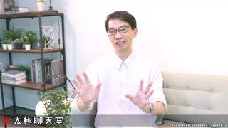 【太極聊天室】#賴昇楷 0817，小紅果然是美嬌娘，多頭續航力就看「他」；《精成科》繼續大漲創高，推薦PCB接棒股；上周三超前部署《宣德》鎖⊕，想賺太極強股，跟上活動就對了 (圖)