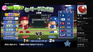 ［パワプロ2016 (2017ver）］DeNAファンのぼっち配信＃6[ペナント編]