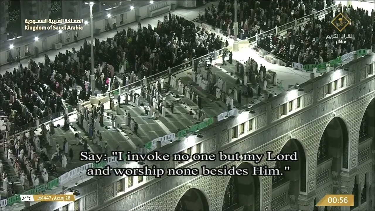 صلاة التهجد من المسجد الحرام بـ #مكة_المكرمة ليلة 28 #رمضان 1447هـ