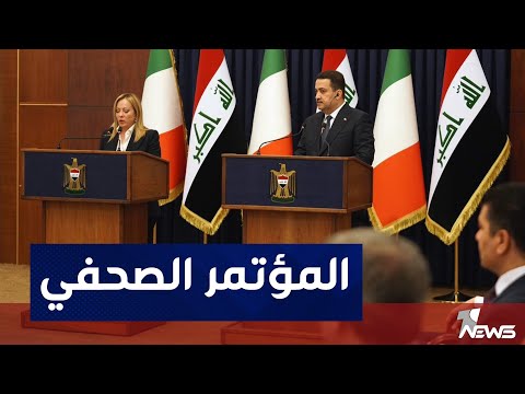 شاهد بالفيديو.. المؤتمر الصحفي المشترك لرئيس مجلس الوزراء محمد شياع السوداني ورئيسة وزراء إيطاليا