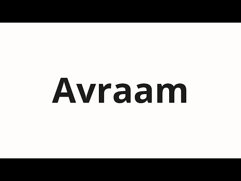 How to pronounce Avraam | Авраам (Abraham in Russian)