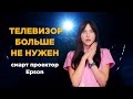 EPSON V11HA11040 - видео