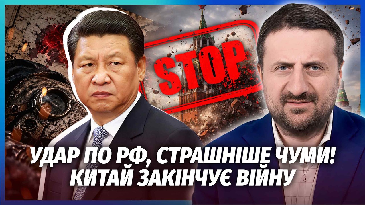 💥ЗАГОРОДНІЙ: НАРЕШТІ! КИТАЙ ВИРІШИВ ЗУПИНИТИ РФ. ТЕРМІНОВИЙ КІНЕЦЬ ЗА ПЛАНО