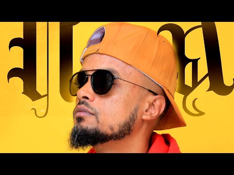 ኣሉላ ማምፓ Alula mampa new tigrigna music 2023     በል!
