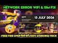 FREE FIRE MAX NETWORK ERROR PROBLEM SIM WIFI TODAY NETWORK CONNECTION ERROR FAILED TO RETRIEVE 2