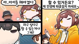 유튜브 썸네일
