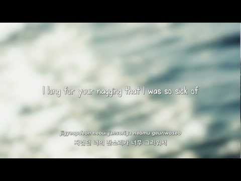 Heo Gak- 나를 사랑했던 사람아 (The Person Who Once Loved Me) lyrics [Eng. | Rom. | Han.]