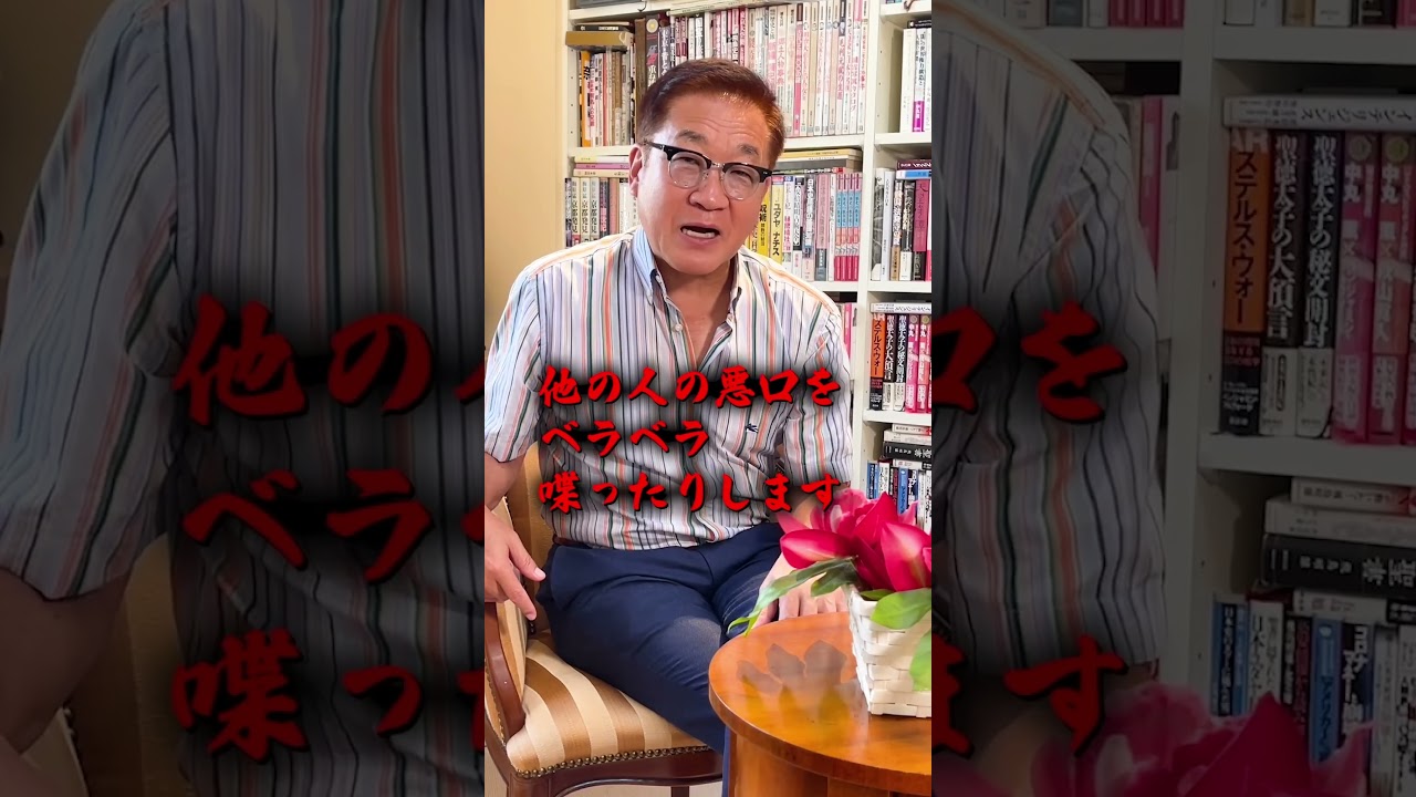 厳選集：今すぐその人と離れてください！ #shorts