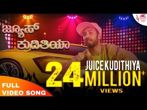 Juice Kudithiya | ViRaj Kannadiga ft Ba55ick | Reggaeton 2019