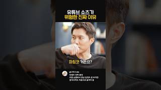 유튜브 썸네일